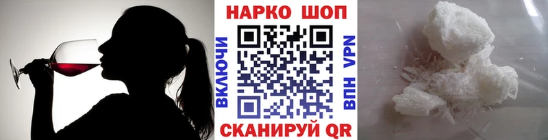 Купить наркотик Аткарск АМФ  KRAKEN онион  Alpha PVP  Гашиш  Марихуана  Меф мяу мяу  МЕТАМФЕТАМИН 