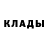 КЕТАМИН ketamine Zelen Qenyay