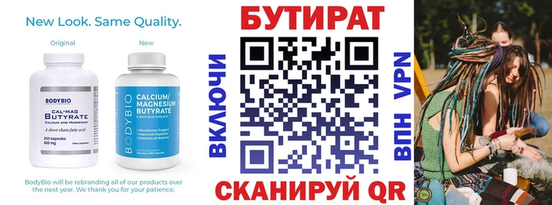 кракен tor  где продают   Аткарск  БУТИРАТ GHB 