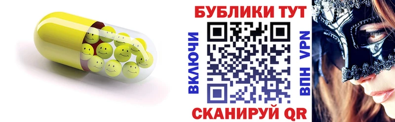 ЭКСТАЗИ XTC  Аткарск 