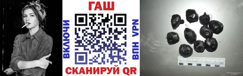 закладки Аткарск ГАШ VHQ