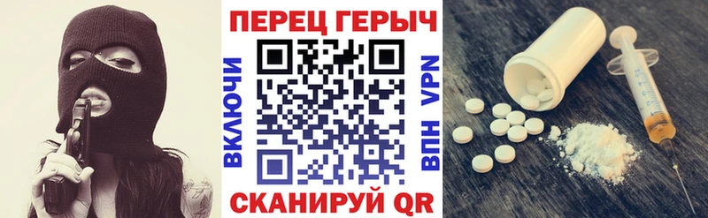закладки  дарк нет официальный сайт  ГЕРОИН афганец  Аткарск 