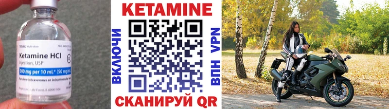 КЕТАМИН ketamine  наркота  Аткарск 