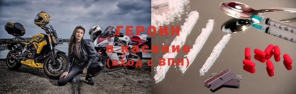герыч Алексин