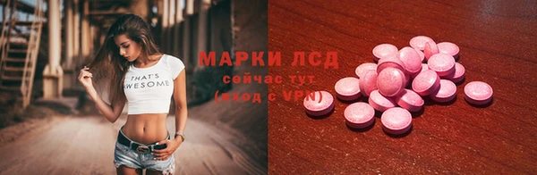 ALPHA-PVP Алзамай