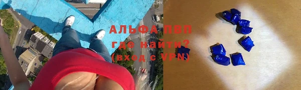 ALPHA-PVP Алзамай