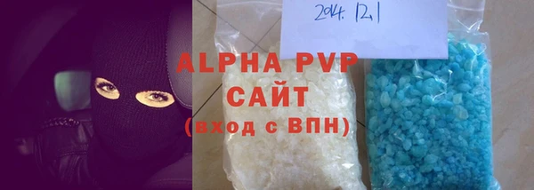 ALPHA-PVP Алзамай