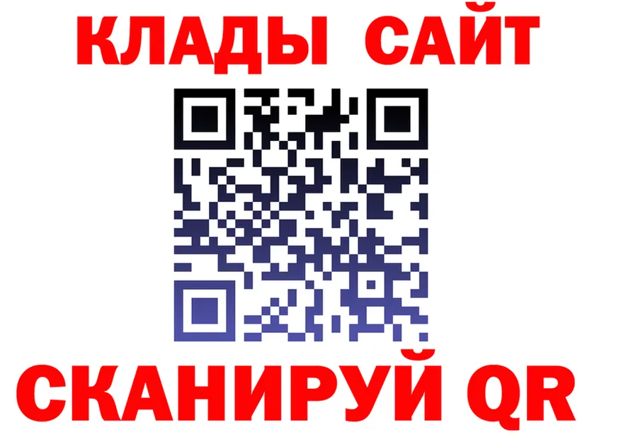 Как найти наркотики?  клад Аткарск