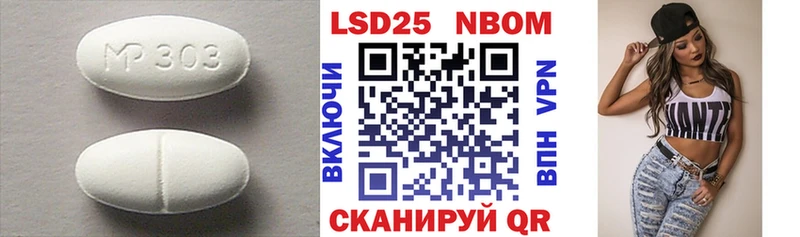 Лсд 25 экстази кислота МЕГА зеркало Аткарск