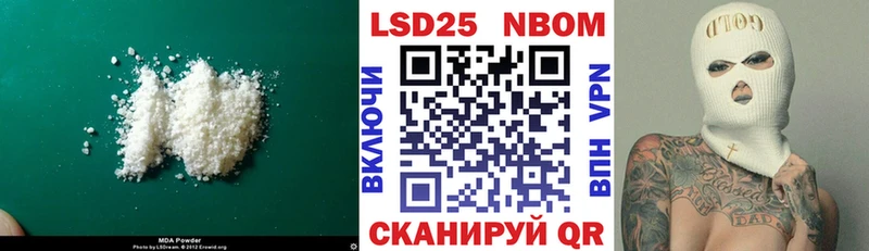 Лсд 25 экстази кислота Аткарск