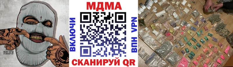 МДМА Molly  магазин    Аткарск 