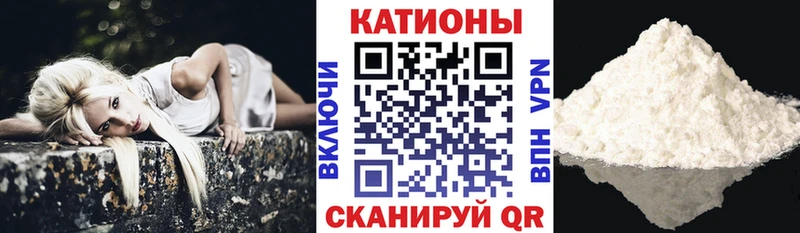 МЕФ кристаллы Аткарск