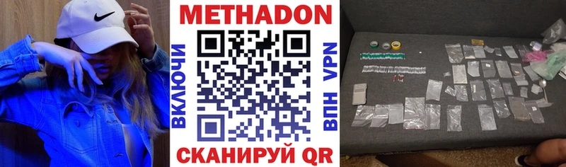 как найти закладки  Аткарск  Метадон мёд 
